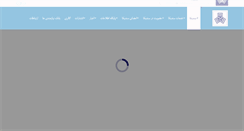 Desktop Screenshot of mail.acco.ir